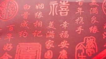 如何通过批八字测姻缘，免费进行婚姻详批？