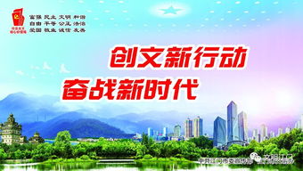 温馨提示：