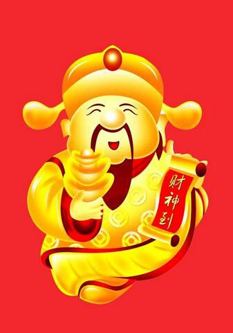 2019年8月21日和2020年12月30日的财神位分别在哪里？