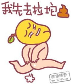 1.1 较大便象征哪些？