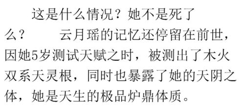 为毕姓女孩取名：文化新风尚与创意碰撞的艺术