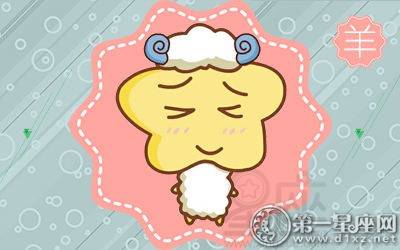 2026年属羊女性全年运势详解具体包括哪些方面？