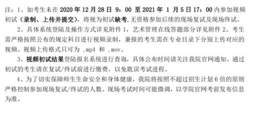 十一、音乐教育与星座配对