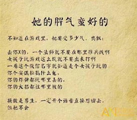 顾家型星座女大比拼