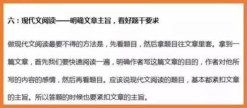 第二步：看命硬瓤——日主旺衰决定你人生底色