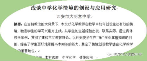 实际案例解析：看看别人怎么玩