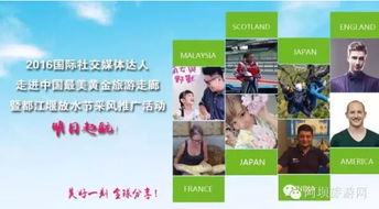 社交媒体平台达人定制行程：崭新潮玩法来袭!