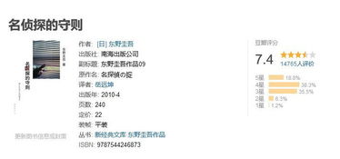 风水知识多的小说,风水知识多的小说