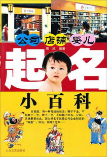嘿！想给你的店铺起个名？别再那一些老套路了！