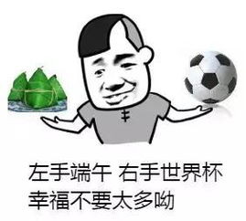 什么狗屁历史！都是商业包装！