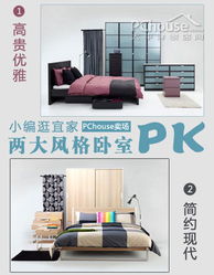 二、 挑选心仪家居的“乱中有序”技巧（随手写的备忘录）