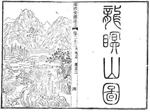 虎地风水出什么人物,虎地的风水留题诗