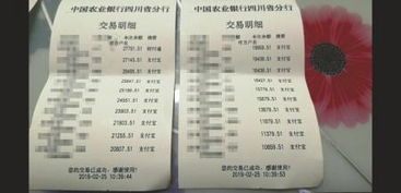 关于“岁”与“岁”的那一些糟粕记忆