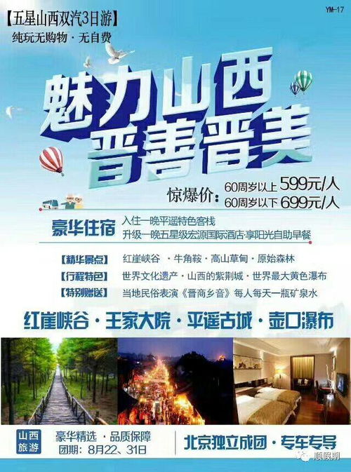 大连文化：深厚的历史底蕴