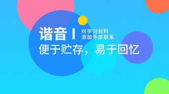 咱们先说说谐音这事儿