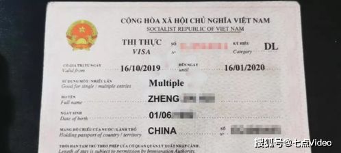 越南旅游必备物品清单，别光顾着看银行卡！