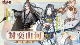 天界
