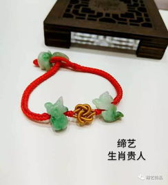 3. 饰品保佑 (推荐指数五颗星!)