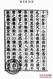 张公灵签58张公庙签文具体内容是什么？