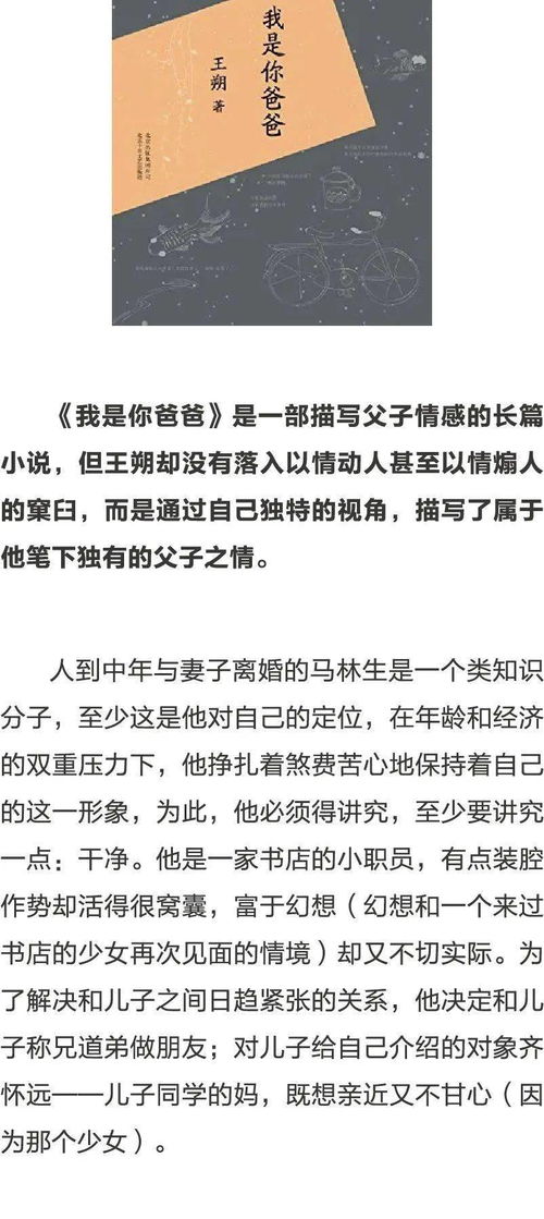 一些奇葩搭配建议