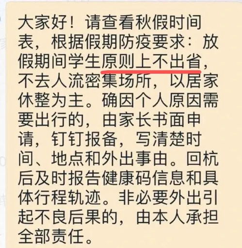 八月廿十和十月二十八适合作为做灶的吉日吗？