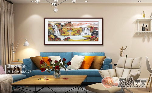 客厅风水用什么画,客厅风水用什么画比较好