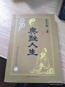 财帛宫的秘密：原来老婆最关心的还是我的口袋深浅！
