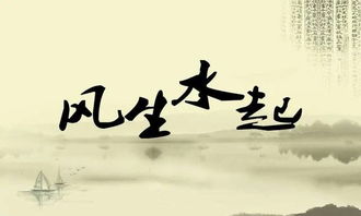 kan风水属于哪一教,kan风水属于哪个行业