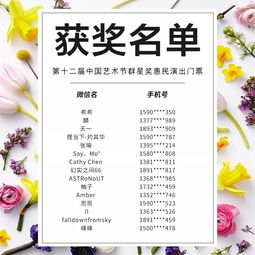 紫海鹭缘：78块钱买了个寂寞？2026年最新避雷手册