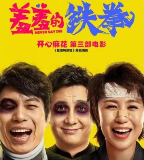 开场白——别说我没提醒你，错过这场双沉重狂欢会后悔一辈子！