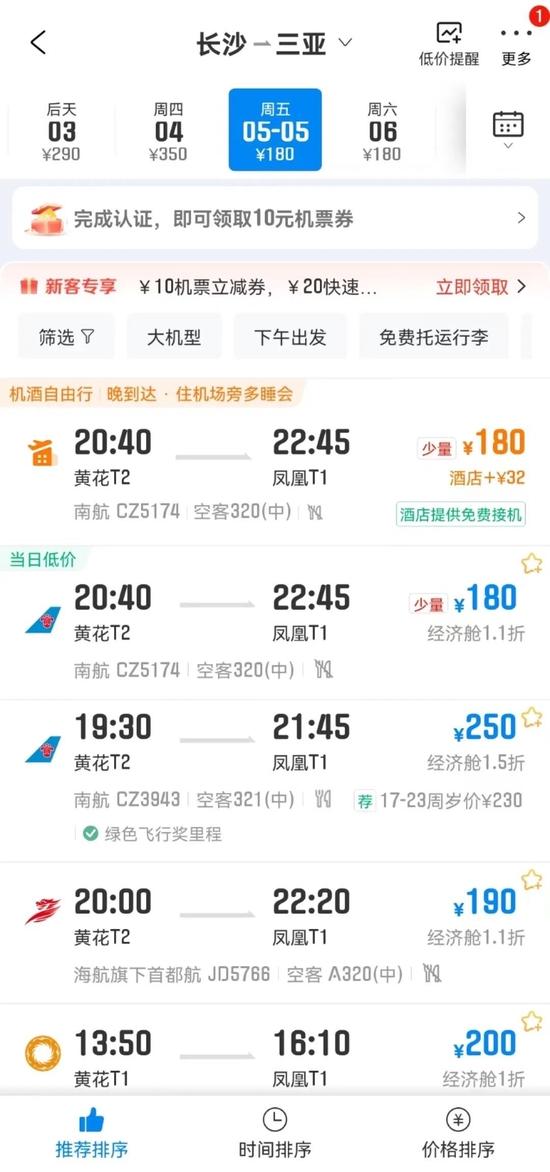 那些年我踩过的坑， 你们千万别再踩一遍了