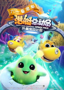外星文明宝宝叫什么名字？外星文明视频完整版在哪里可以看？