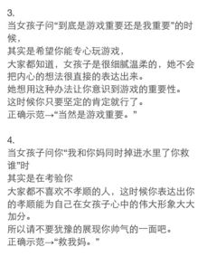 五、 认错还要走流程？太麻烦了吧！