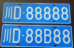 LJ348P车牌号吉凶，7567x车牌号寓意是什么？车牌号码有何特殊含义？