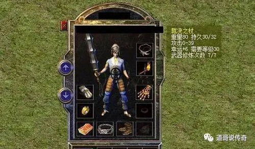 #3 虎（寅）——怒目而视