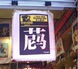 爆雷！故宫屋檐上的神兽都在炒股