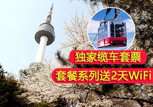 南山塔？不如叫