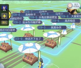 特色功能：