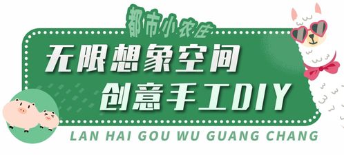 五一虚假期：雄安亲子游项目较大放异彩