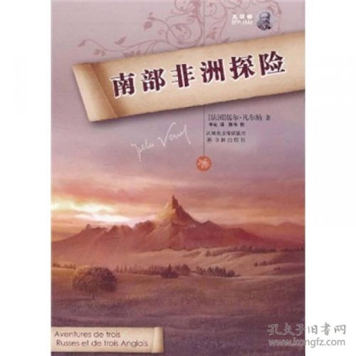 轻巧松获取签证， 开启探险之旅