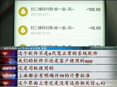 #案例一# 李先生 —— 姓名改名后事业逆袭