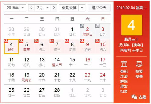 2026年农历六月哪些日子适合生孩子？