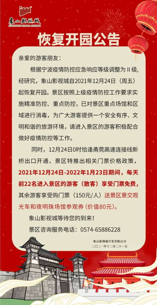 吃啥？小心被宰！