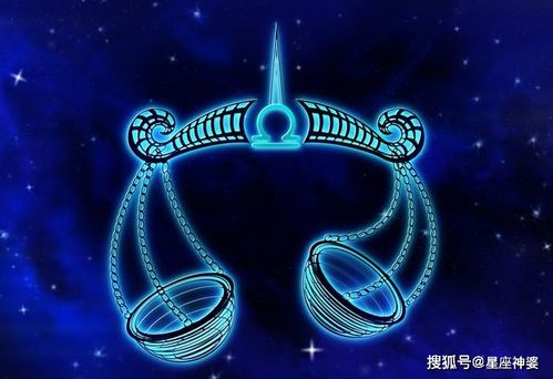 天秤座：美貌与智慧并存