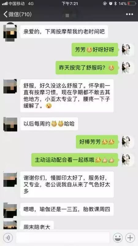 噪音警报：随机出现的碎片式信息