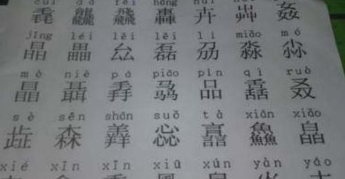 单字名：简洁而有力