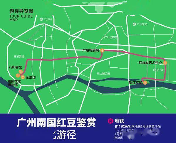 自驾游攻略， 穿越南国北疆