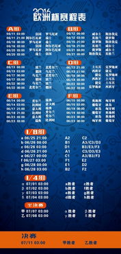 哎呀，2025年7月这日子，到底咋选才是个头呢？