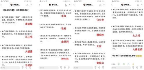 五行命理？不如五行缺钱！