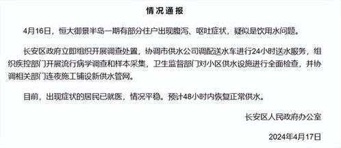 2.1 把吉祥词和蔬菜坚硬塞一起（别问为哪些）